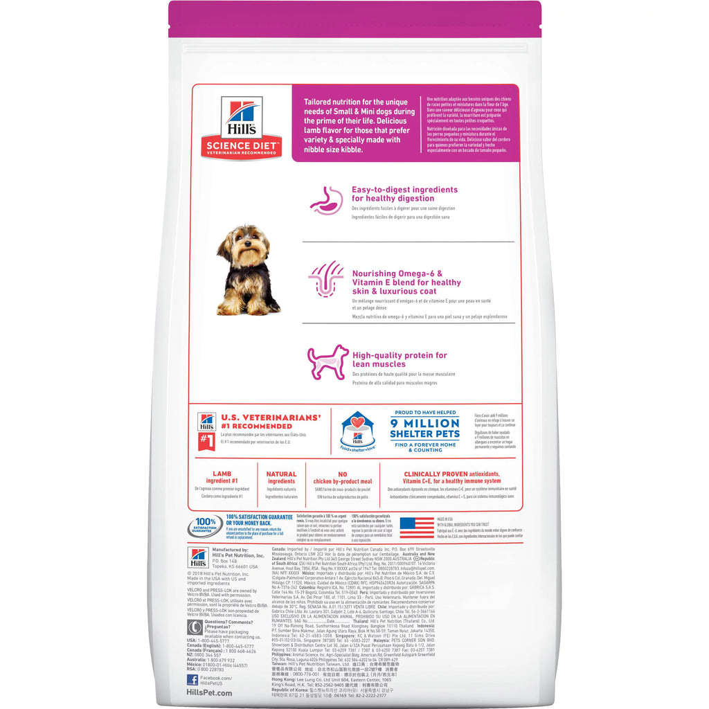 4.5 lb Lamb Meal & Brown Rice Dry Dog Food B610726