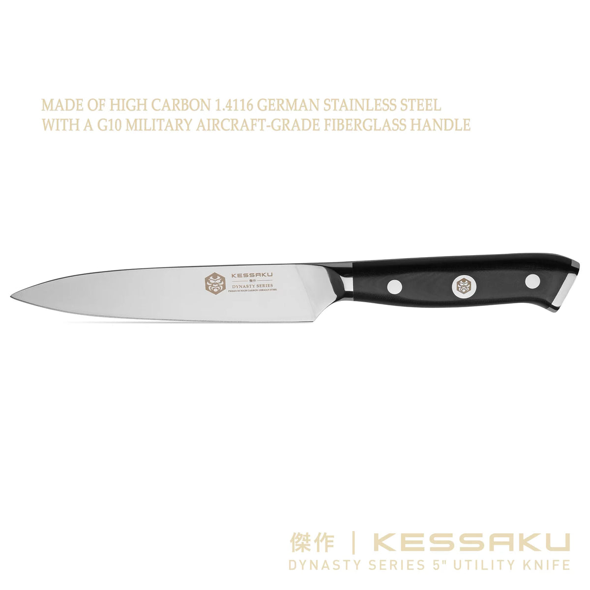 5 inch Utility Knife with Blade Guard G33717